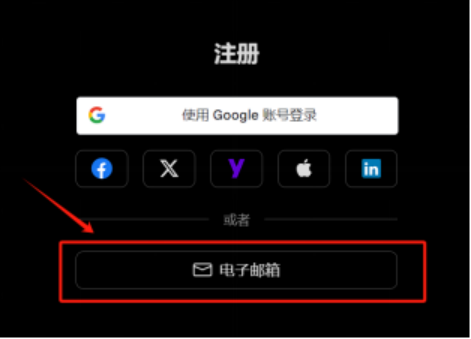 TradingView平台安装方法2339