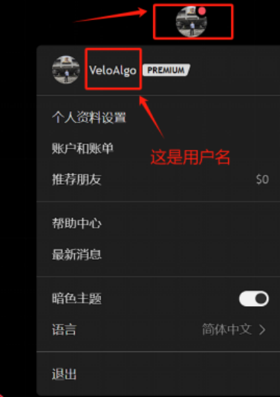 TradingView平台安装方法2575