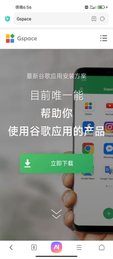 TradingView平台安装方法4411