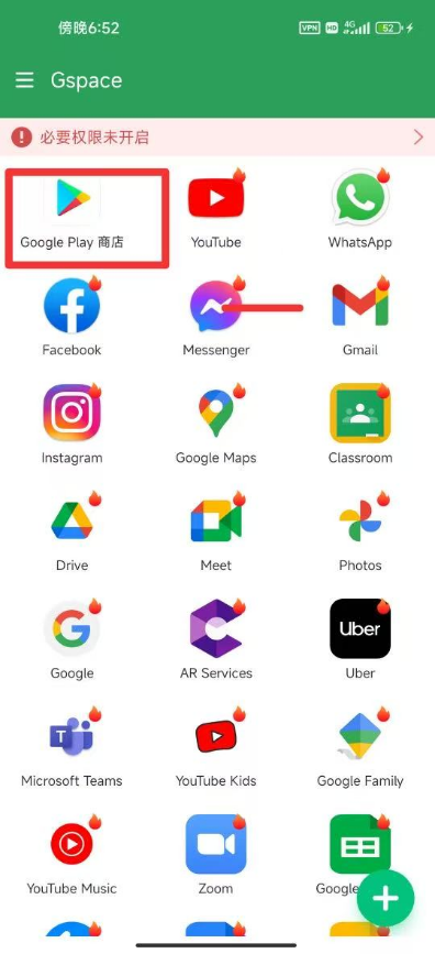 TradingView平台安装方法4412
